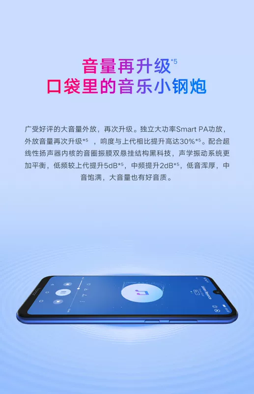 Chỗ tốc độ tóc] Huawei HONOR / vinh quang Chơi 8A 6.09 inches Trân toàn diện thanh niên màn hình điện thoại thông minh trang web chính thức chính hãng mới sinh viên cửa hàng flagship chính thức - Điện thoại di động