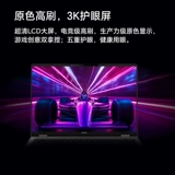 Honor, легкий и тонкий ноутбук, magicbook, pro16, RTX5070, защита глаз