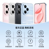 [Государственная субсидия в размере 500 юаней] HONOR/Glory 400 Pro 5G смартфон 200 миллионов ультра-четкий фотопортрет 7200 мАч озеро Цинхай большая текстура батареи прямой экран мобильного телефона официальный аутентичный