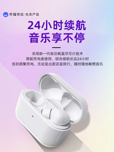 荣耀亲选蓝牙耳机真无线耳机双耳运动降噪入耳式Earbuds X1手机