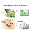 [Official Website] Honor/Magicpad3 12.5inch Tablet Computer, Honor Paper-Like Soft Light Screen, Colorful and Lightweight Tablet for Office and Gaming, Official Website