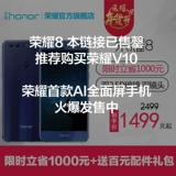 Huawei, honor, мобильный телефон, функция поддержки всех сетевых стандартов связи, 4G, официальный флагманский магазин