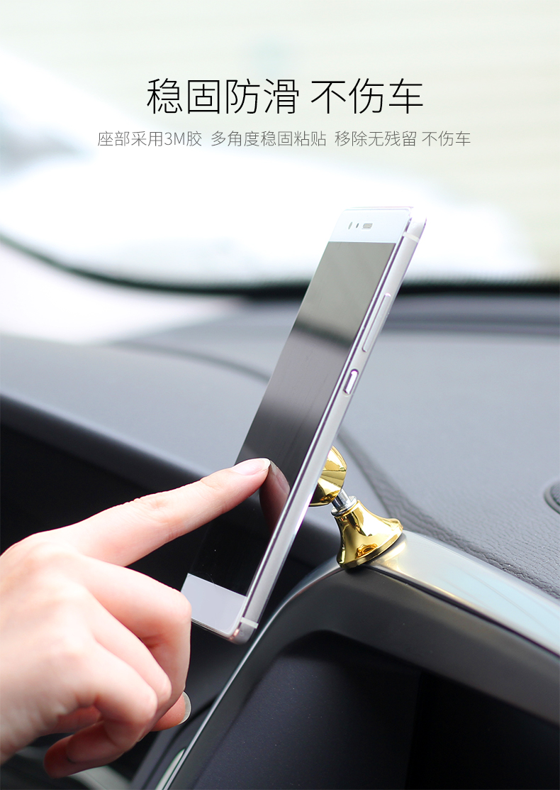 Xiang chống M9 đa chức năng xe giữ điện thoại sở hữu điện thoại từ của Apple phổ điện thoại di động khóa Huawei vinh quang - Phụ kiện điện thoại trong ô tô cây kẹp điện thoại