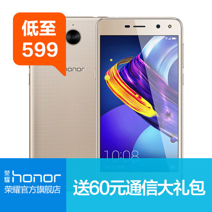 【低至599】 华为honor\/荣耀 畅玩6全网通老人