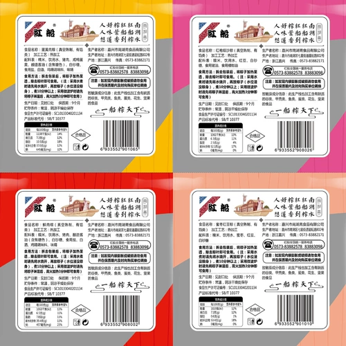 红船 Яичный желток рис рисовые пельмени Свежая мясная рисовая паста рисовая фасоль и пельмени из красной фасоли 20 рисовых пельменов в сочетании с фестиваль Dragon Boat Festival Group Оптовые