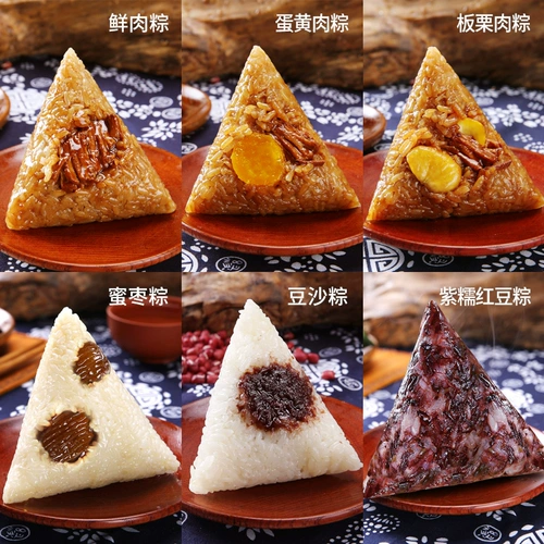 红船 Jiaxing Special Products Purple Grutiny Bean Demon Breakfast Festival Festival Group Buise Бесплатная доставка Oargogy Zongzi Бесплатная доставка