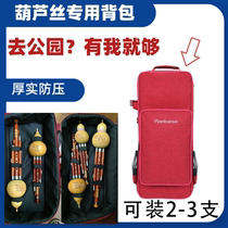 Cucurbit Back Package 2-3 Bau Bag Release Sheet Music Score Thickened Waterproof Hand Workmanship Fine And Elegant