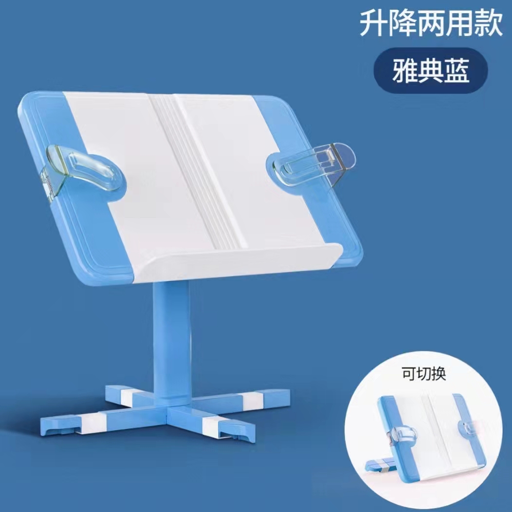 Desktop music rack mobile phone rack bookshelf can be stored portable reading rack multi-function rack lifting dual-use models