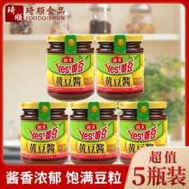5 bottles Composition Heitian soybean sauce 230g Non-GMO natural soybean brewing hot pot dipping sauce seasonings