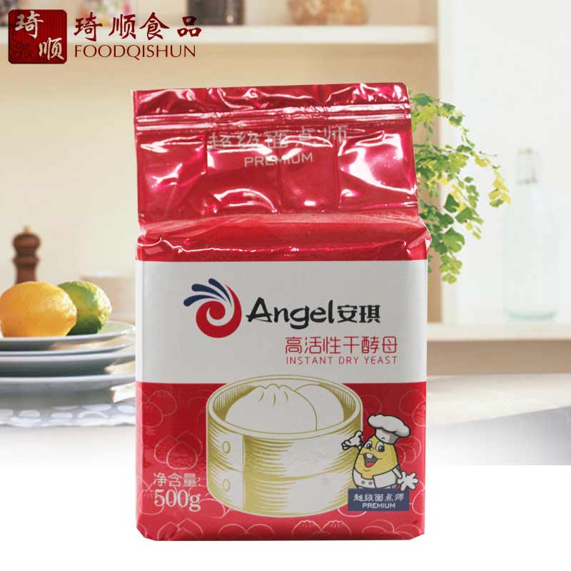 Angel yeast high active dry yeast 500g bakery bakery bakery low sugar type powder