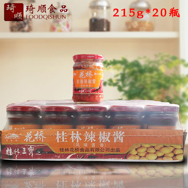(Whole Board) Huaqiao Guilin Chili Sauce 215g*20 Bottles Guangxi Guilin Sanbao Flavored Chili Sauce