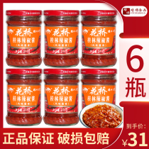6 bottles of Huaqiao Guilin Chili Sauce 215g*6 to accompany cooking bibimbap noodles Guangxi Guilin Sanbao flavor sauce