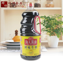 Sea Day Soy Sauce Fresh Taste Fresh 1 9L Delicious Non-GMO Soybean Brew Cool Mix on Salad Dressing on Salad Dressing