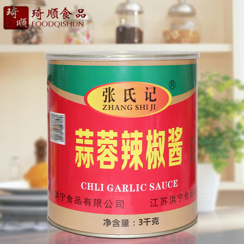 Zhang's notes of garlic sauce chili sauce 3kg garlic aromas rich in cooking fried rice cake Fried Rice Cake Mix Noodles-in-a-pop