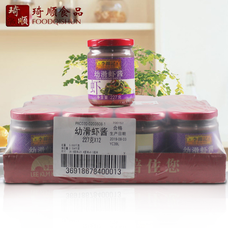 Lee Kum Kee Young Slippery Shrimp Sauce 227g*12 bottles of fresh silver shrimp ground with rich flavor pickled steamed cooking meat and vegetables