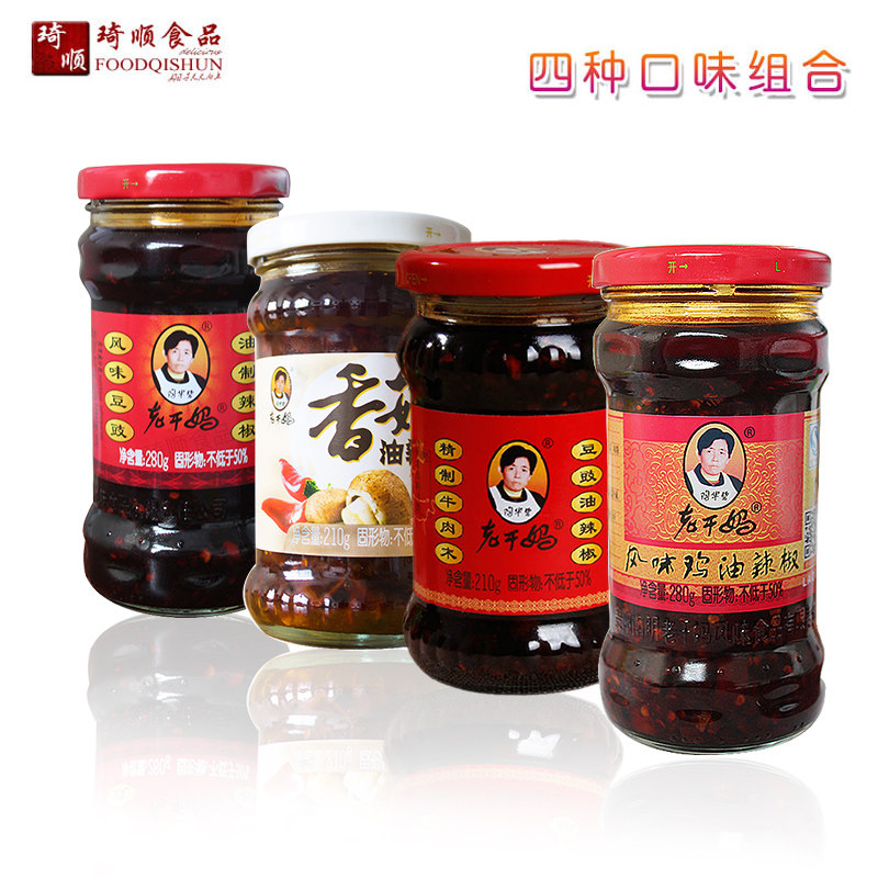 4 bottles of value-added mixed Tao Huabi Laoganma flavor Tempeh Chicken Oil Fine beef Minced Mushroom oil Chili sauce