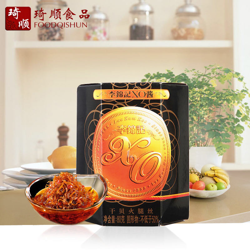 Li Jinkee XO Sauce 80g Selected Dry Bay Ham Silk Japan Sushi Food Method Thousands of Oriental Caviar