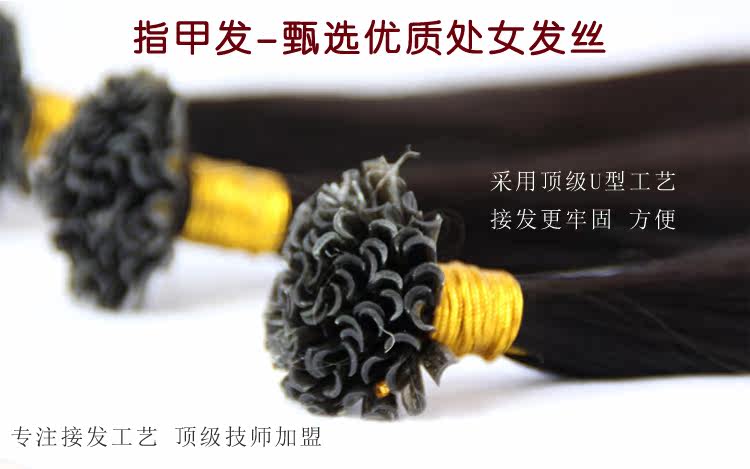 Extension cheveux - Ref 217361 Image 12