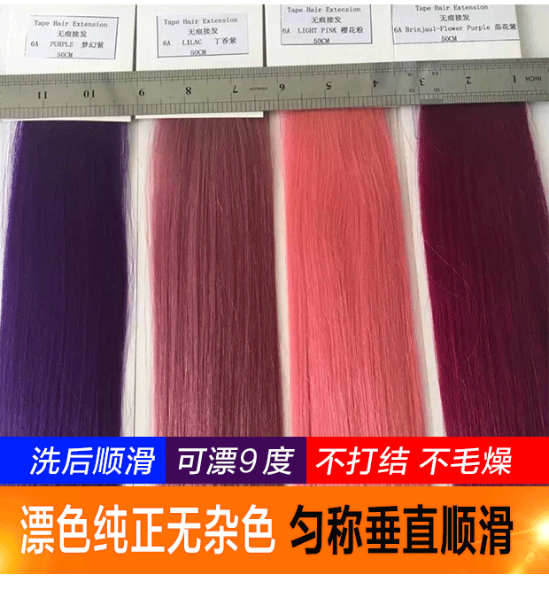 Extension mèches - Ref 220922 Image 32