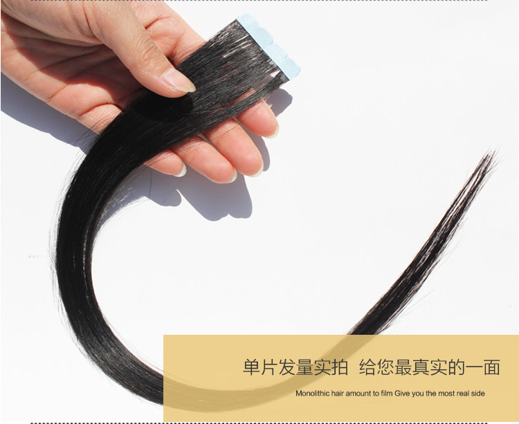 Extension mèches - Ref 220922 Image 37