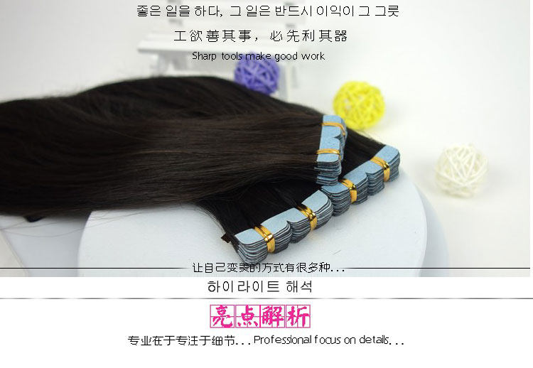 Extension mèches - Ref 220922 Image 10