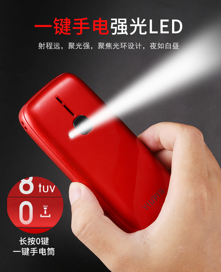 3g4g già Unicom thoại di động hỗ trợ mạng điện thoại 3G4G chìa khóa máy già màn hình lớn âm thanh lớn nhân vật thẻ kép - Điện thoại di động didongthongminh iphone 11