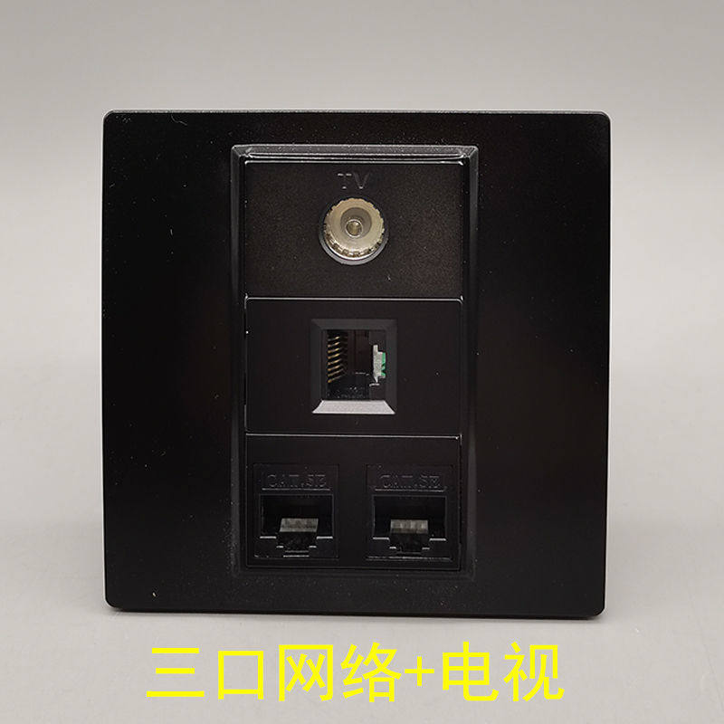 Type 86 black three category RJ45 network route TV panel CAT6 computer broadband computer wall socket