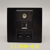 Type 86 black three six types of network RJ45 network wire TV TV panel CAT6 computer broadband computer wall socket