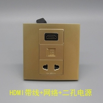 Golden three bit HDMI HDMI HD belt six class computer two hole power panel 2 0HDMI TV socket 86