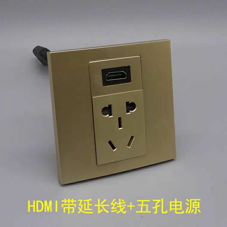 Gold HDMI high-definition with extension cord five-hole power module panel 10A three-plug HDMI docking socket type 86
