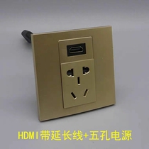 Golden HDMI HD with extension cord Five-hole power module Panel 10A Three-plug HDMI butt socket 86 Type