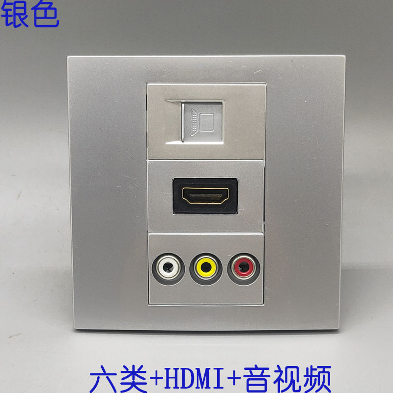 Silver 86 type six CAT6 computer network HDMI high-definition straight plug audio and video multimedia socket panel