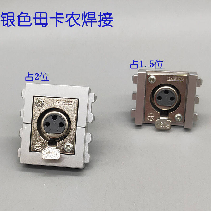 Silver Grey 128 Model Mother Canon Stage Mic module Free of welding Big three cores for 1 5 bits 2-bit microphone module