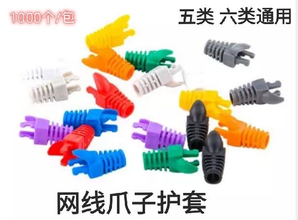 Claw Subnet Route Jacket Five Types Six Types Of Sheath Six Types Of Claws Jacket OD6 5MM Six Types Crystal Head Protective Sleeves