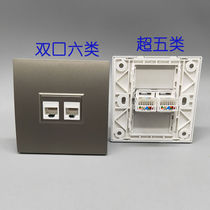 Dark grey 86 Type Double Five Type Six Network Computer Panel RJ45 one thousand trillion CAT6 Broadband Network Line Wall Outlet