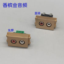 Champagne Golden 128 Type RCA Audio In-line Module Red White Biconhole Lotus AV Plug-in Pair Ground Jack Socket