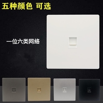 Single-port six-class RJ45 network broadband information module panel Home One CAT6 one thousand trillion network cable interface socket