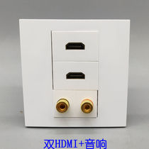 Type 86 Double-position 4KHDMI HD TV Straight-plug 2-head sound box Audio Multimedia wall socket Panel