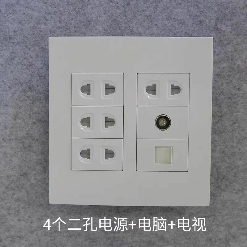 Type 120 6 4 2 holes Power supply Six types of Internet TV Panel RJ45 one thousand trillion Computer Power Outlet