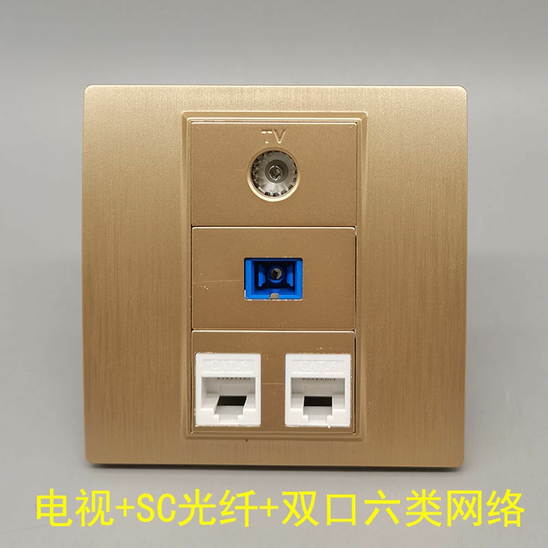 Wire Drawing Gold three Double Six Class Internet SC Fiber TV CCTV Panel one thousand trillion RJ45 Computer socket Type 86