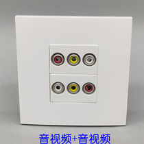 Type 86 II group of RCA audio-video solder-free wiring panel Double red yellow white AV lotus audio-video 6-hole wall socket