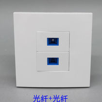 Premium white 86 Type 2 SC fiber socket 2 SC fiber optic flange network broadband line computer panel