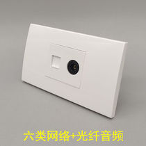 Type 118120 six-class network with optical fiber audio socket RJ45 one thousand trillion network power amplifier sound power amplifier panel