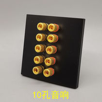 Black 86 type speaker post ten hole position sound holder 5 group sound horn 10 holes 10 head sound box banana seat