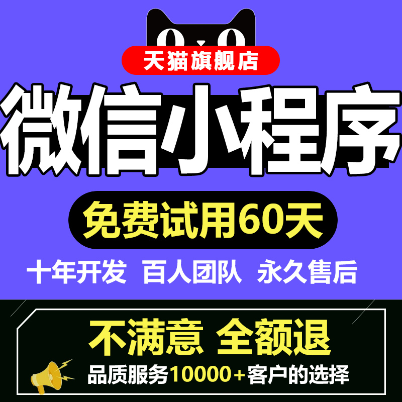 WeChat Mini Program Customized Education Mall Community Purchase Outside Order Design Template