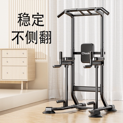 Horizontal Bar For Home Indoor Pull-up Device Single Parallel Bar Floor Single Bar kids Stretch Hanging Bar Home Fitness Equipment