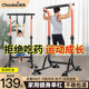 Horizontal bar home indoor children's pull-up device boom child ring floor-standing parallel bar frame home fitness equipment