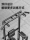Single Bar Indoor Pull-Up Bar for Home Use, Single/Double Bar Floor-Standing Pull-Up Bar, Children's Stretching Bar, Home Fitness Equipment