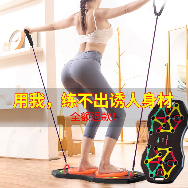 Avoground Quite Body Training Board Home Male Multifunction Chest Muscle Stent Aids Prefectural Pushers board God Instrumental Fitness Equipment