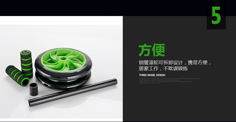 超凯健腹轮腹肌滑轮锻炼卷腹部马甲线健身器材家用运动滚轮收腹机